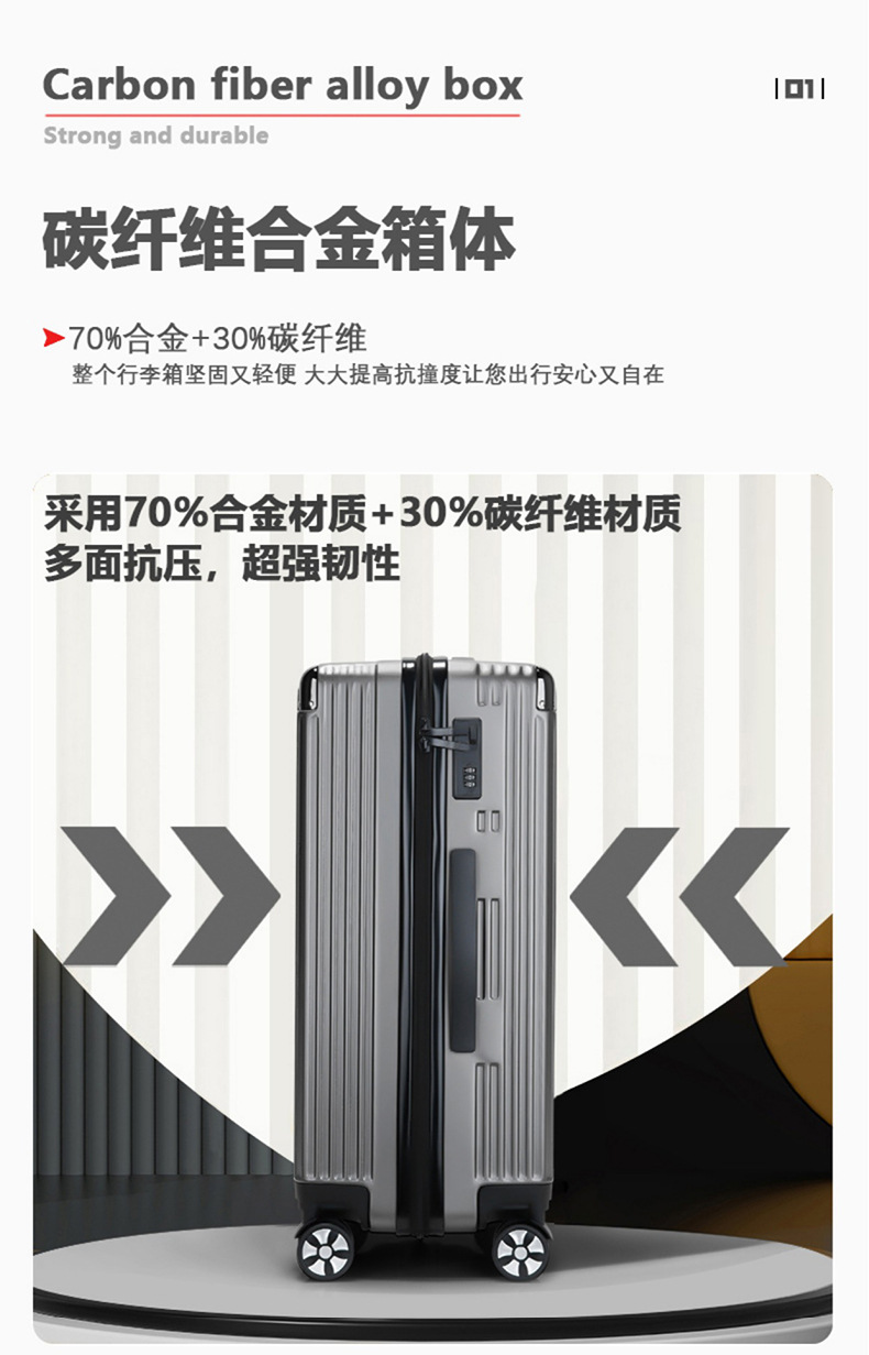 151行李箱_03