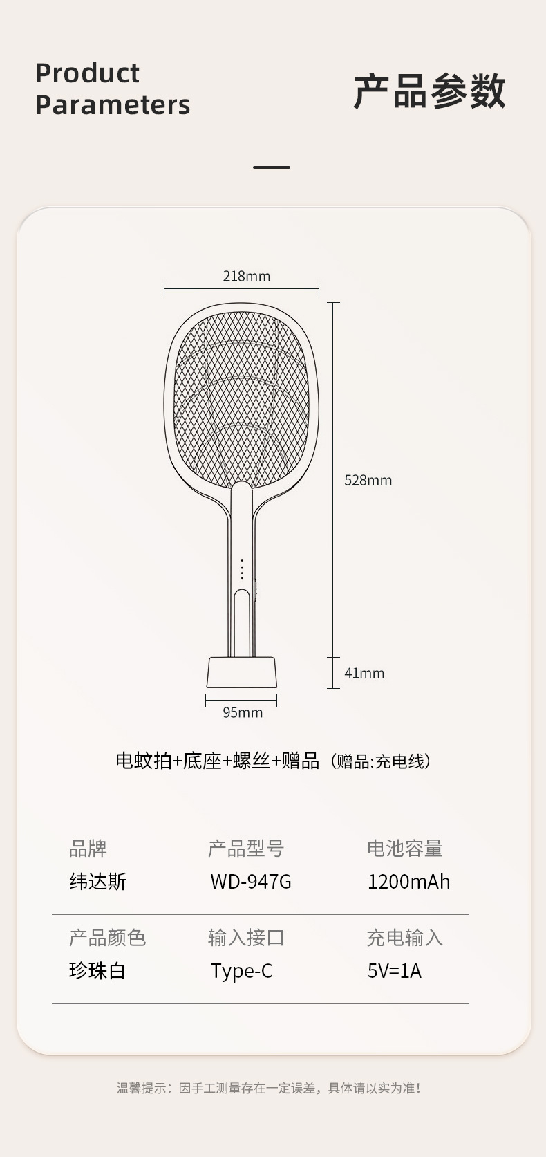 947G改版_11.jpg