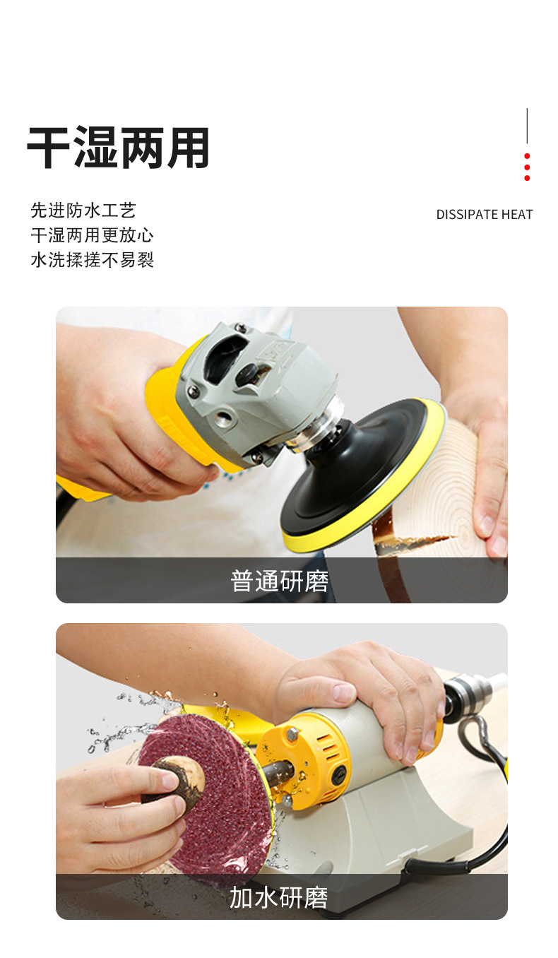 圆盘砂详情页_08.jpg