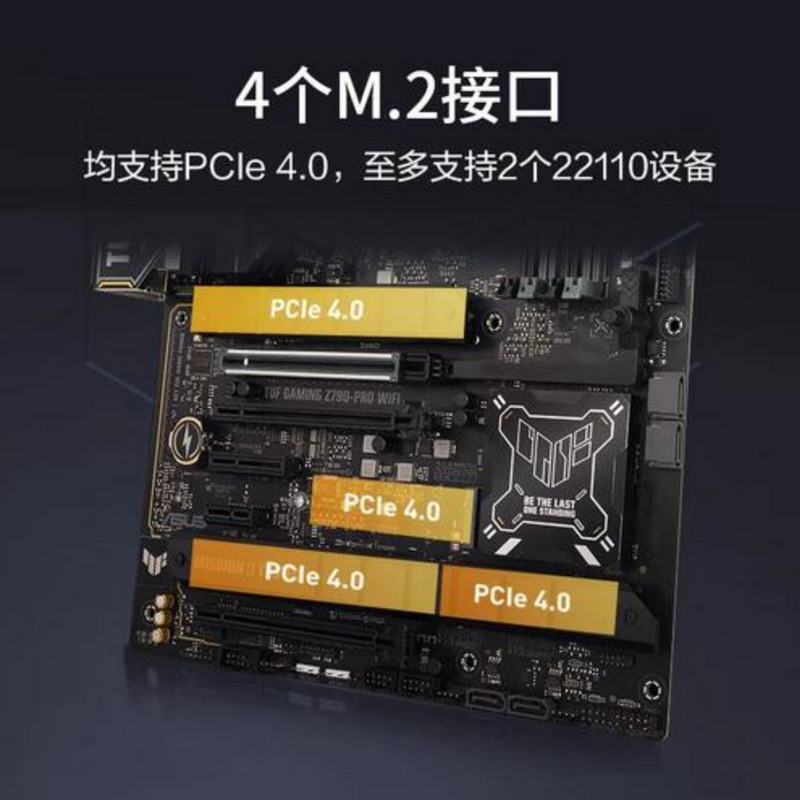 TUF GAMING Z790-PRO WIFI_03