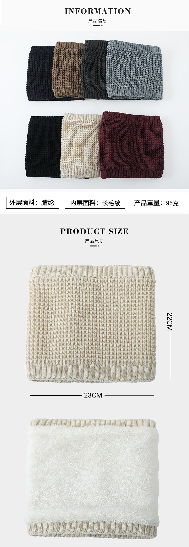 产品信息.jpg