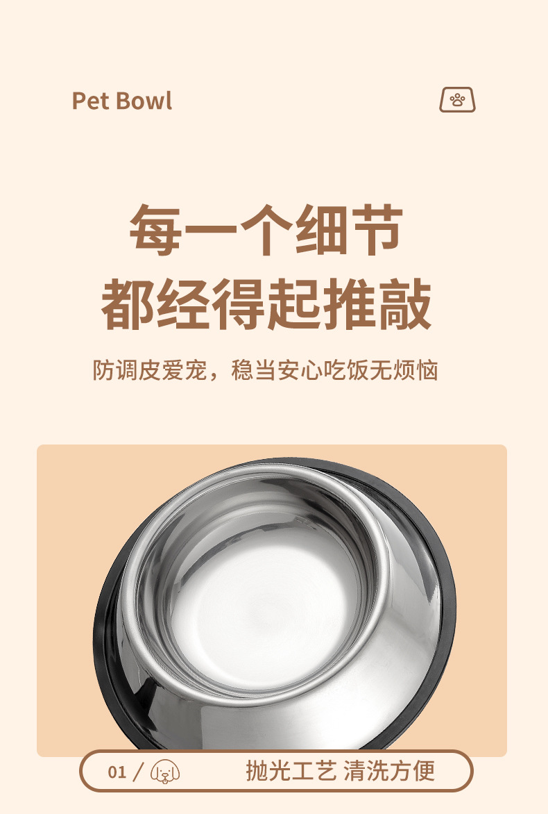 狗粮盆修_13.jpg