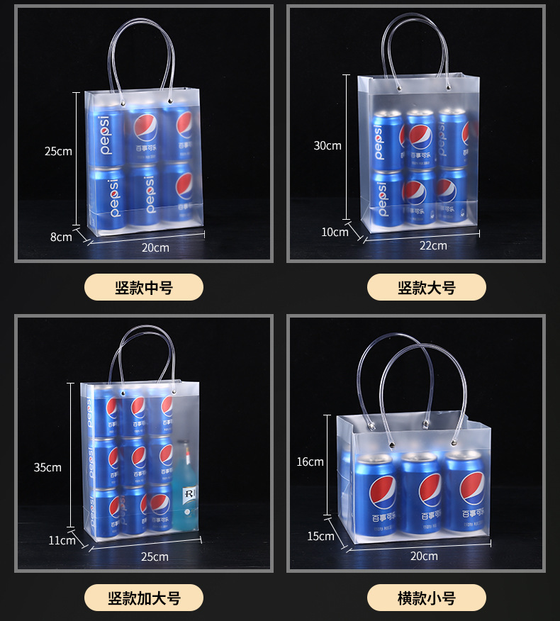 pp袋详情_04