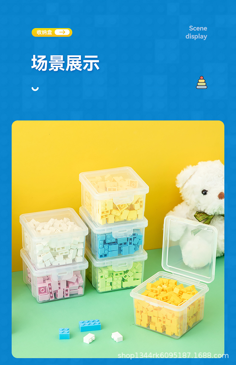 3647-乐高积木收纳盒_12.jpg