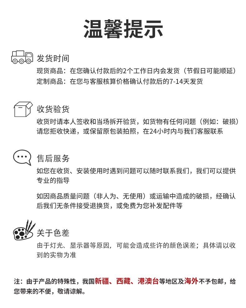 详情图片_16.jpg