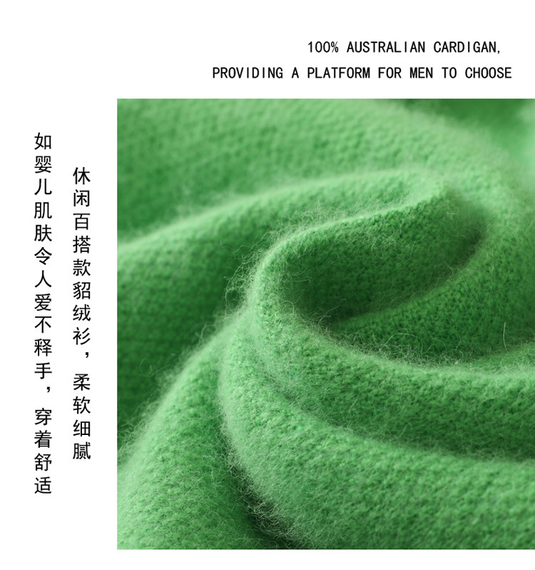 圆领小米粒_19.jpg?x-oss-process=image/format,png