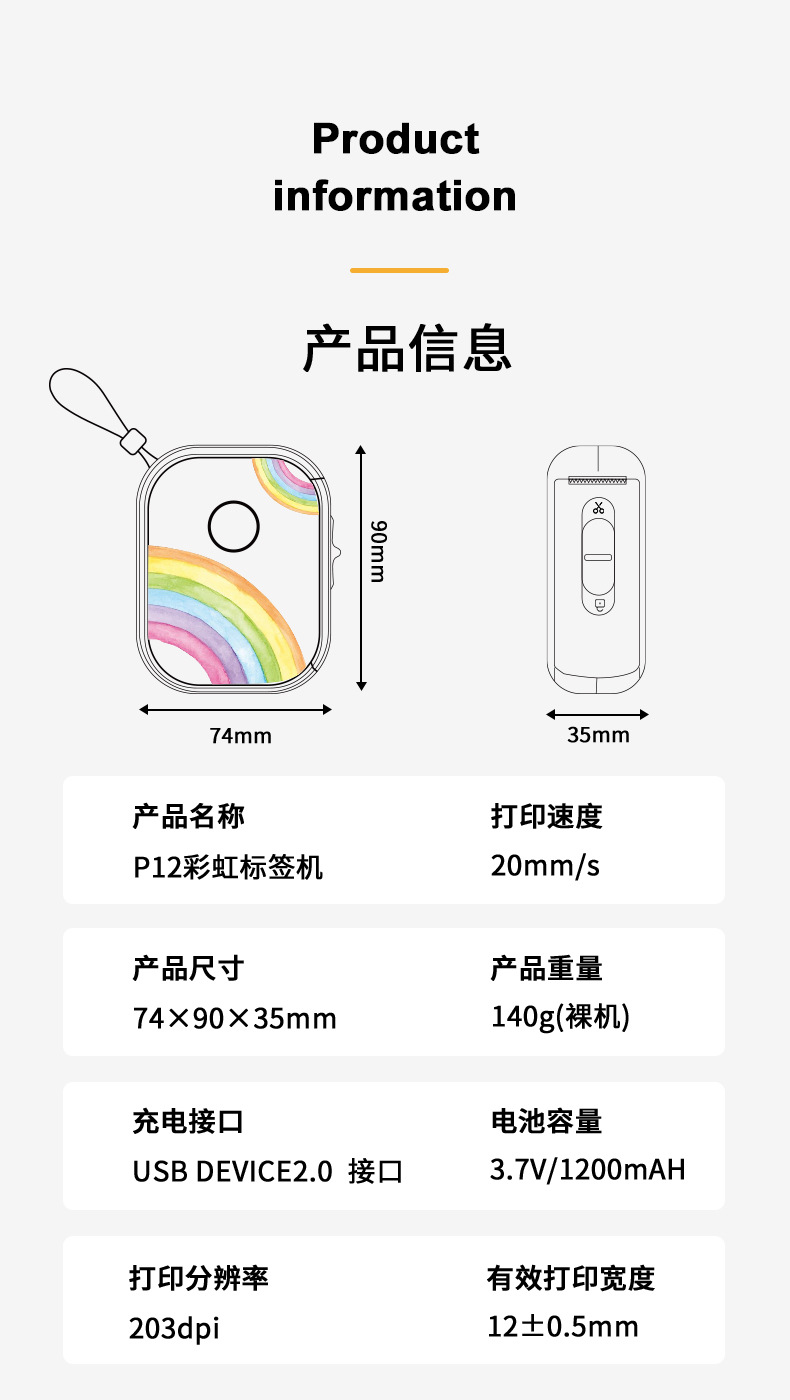 p12详情9.jpg