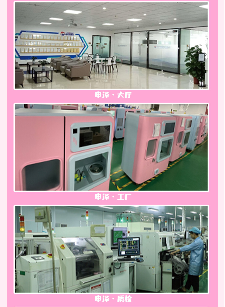 330详情页-中-11_19