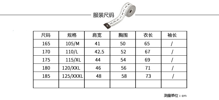 C-尺码-1.jpg
