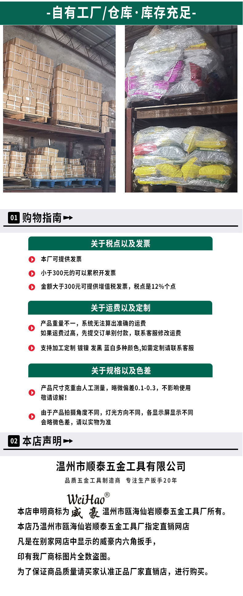 2-拷贝_18.jpg