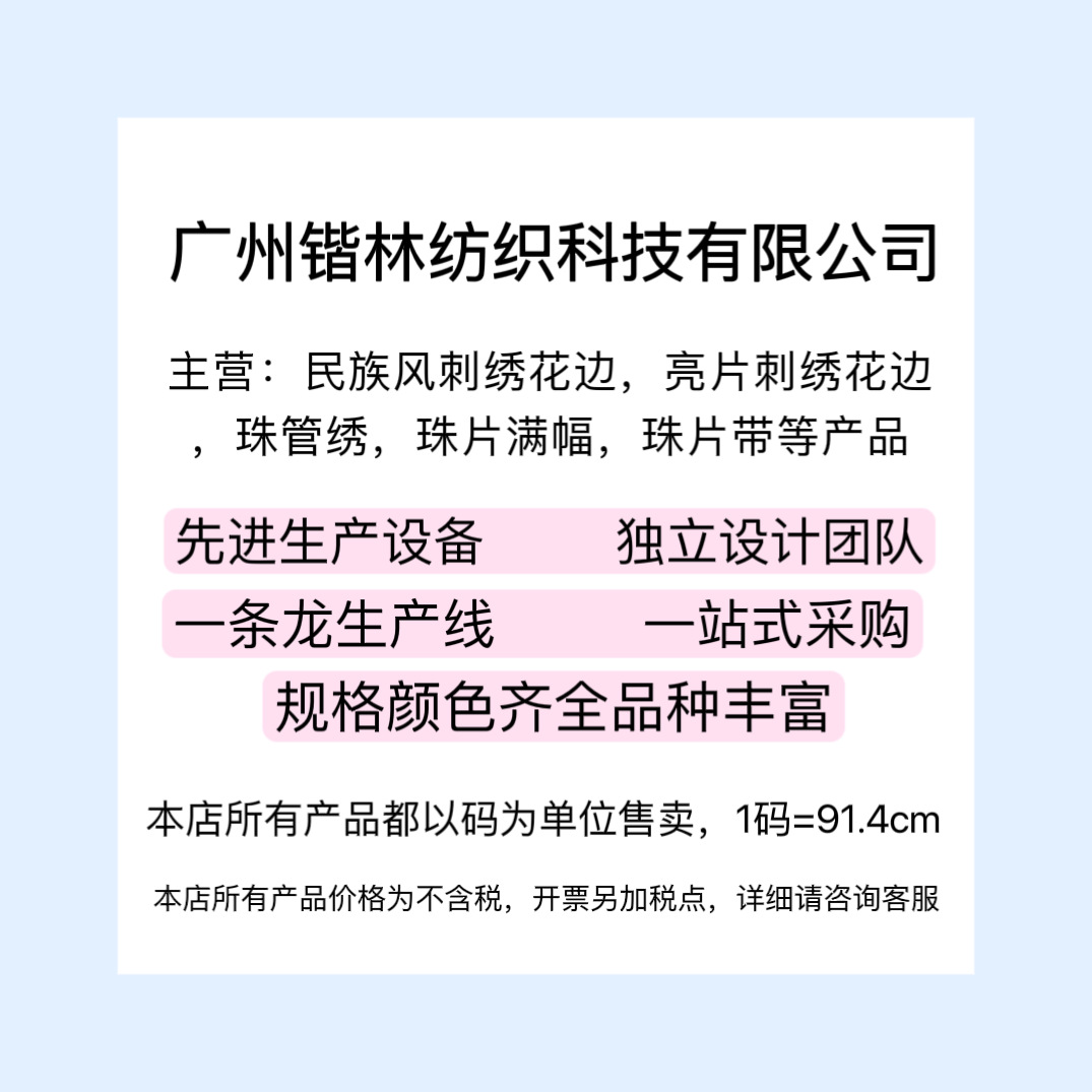 微信图片_20230812113022