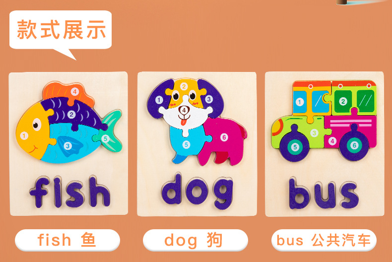 数字单词拼图_10.jpg