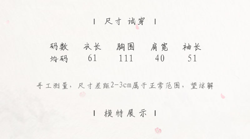 总详情页-去除试穿--简化_06.jpg