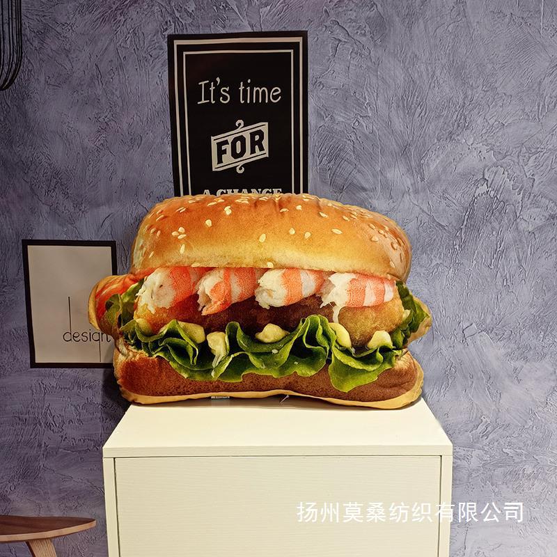 11-鲜虾汉堡.jpg