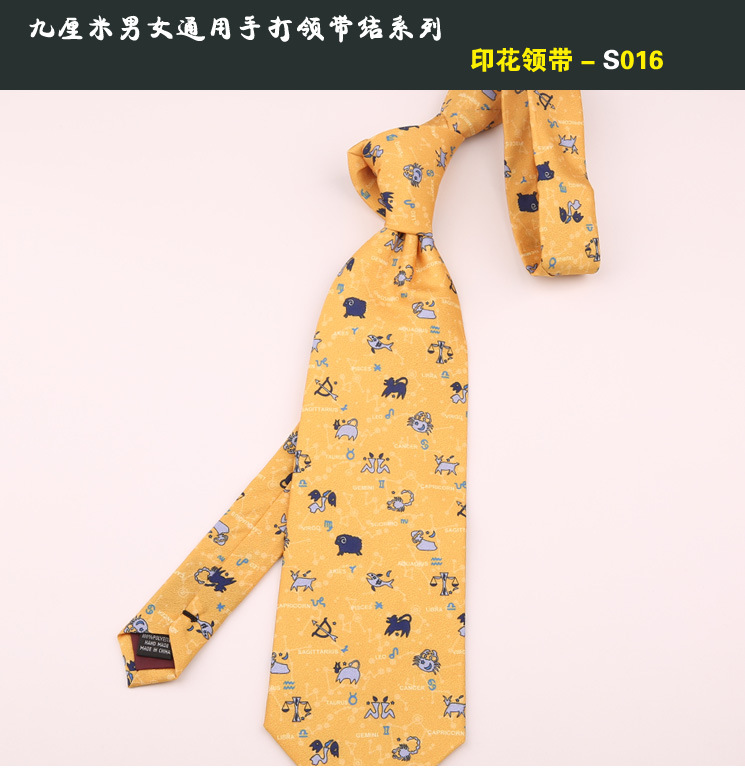 手打领带016