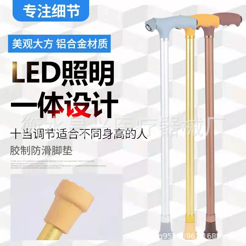 王兵带灯单脚