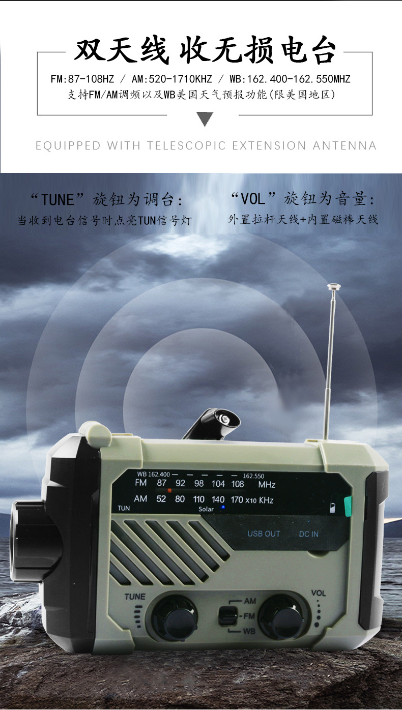 JY-290WB详情页_07