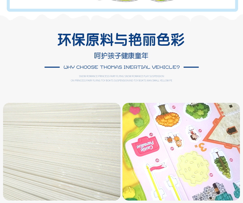 小四片详情页原件_15