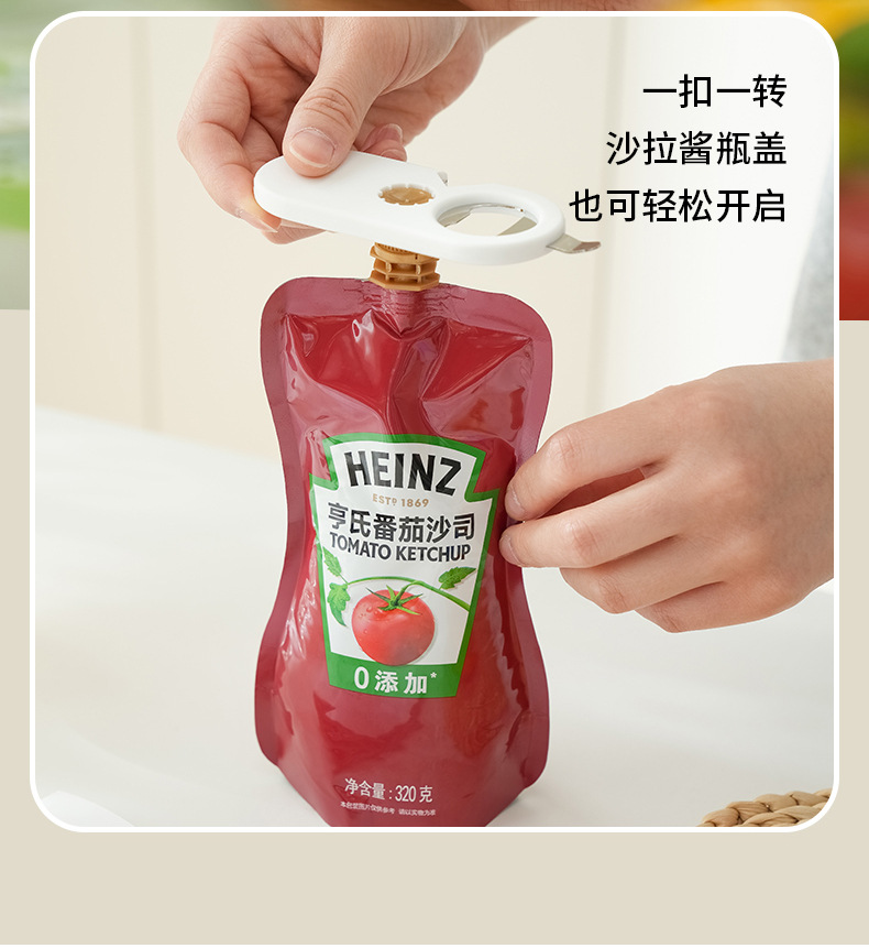 多功能-开瓶器-拷贝_11