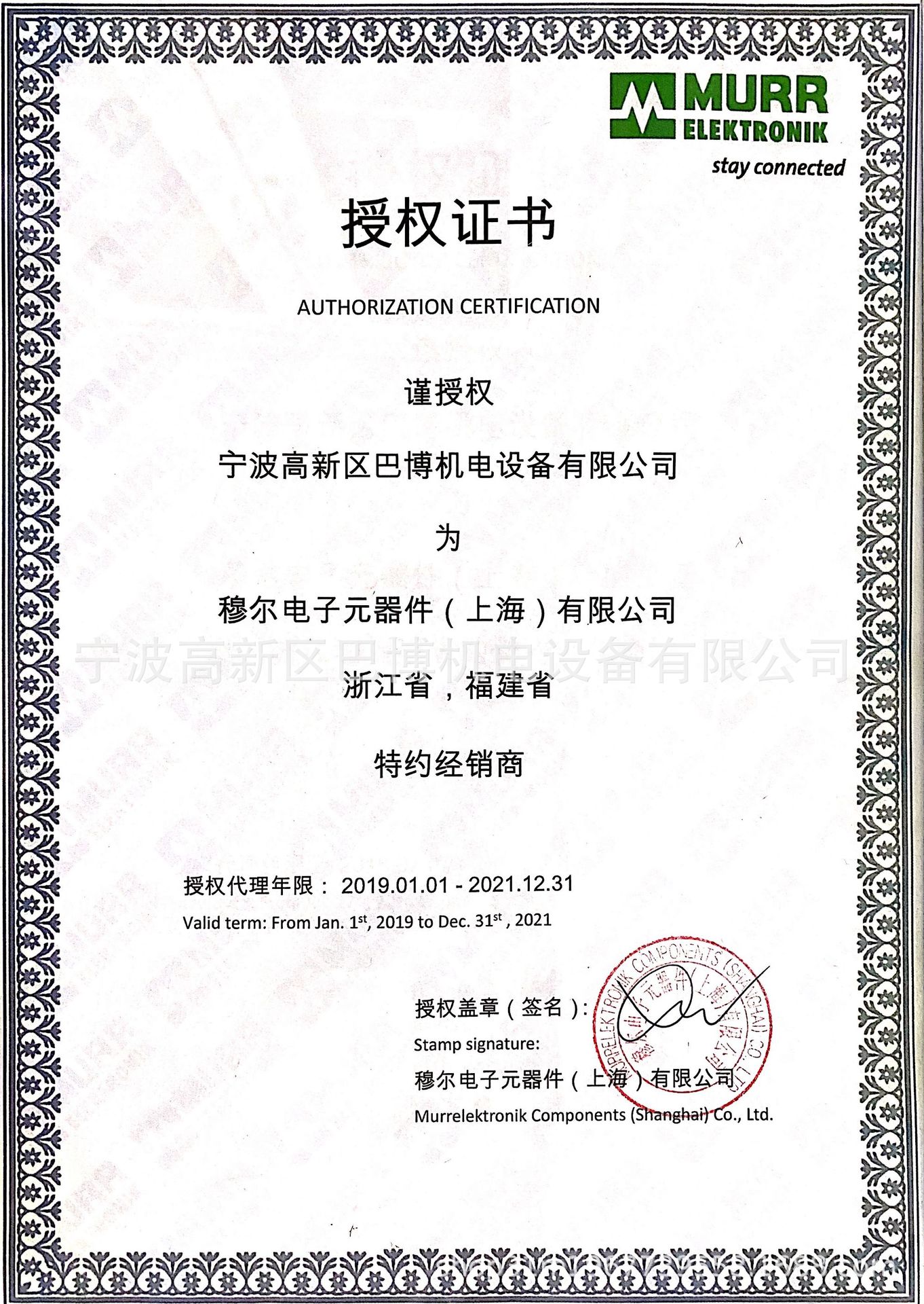 微信图片_20210618150509