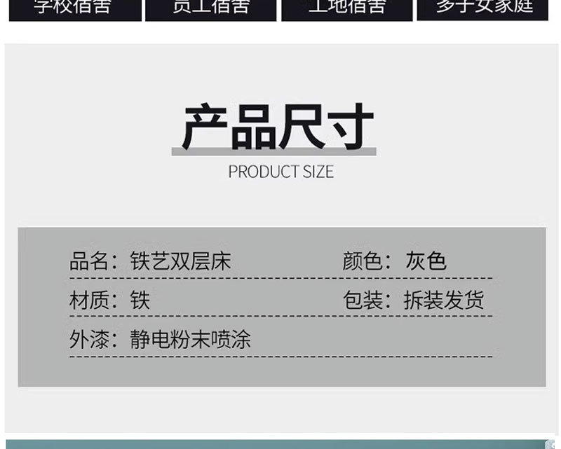 详情_23.jpg