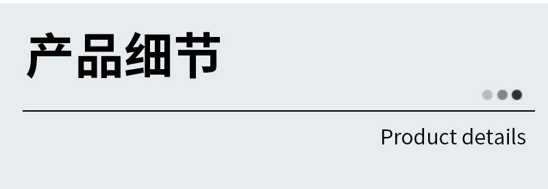 详情页_05.jpg