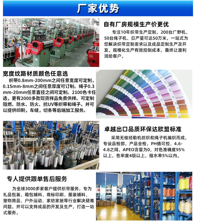 智美织带详情页_08.jpg
