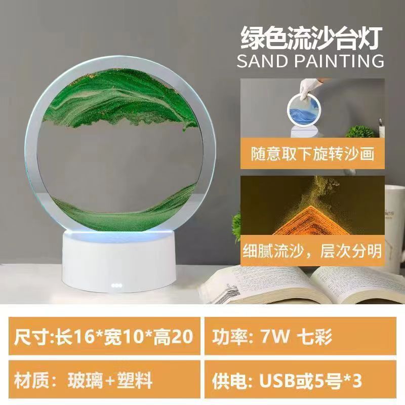 微信图片_20231123155335