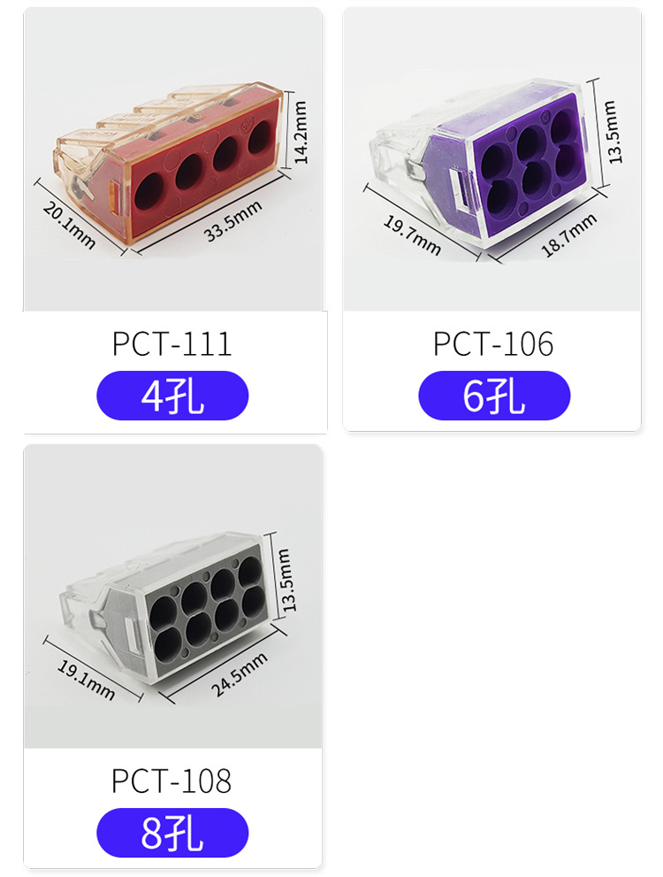PCT接线端子详情页_09.jpg