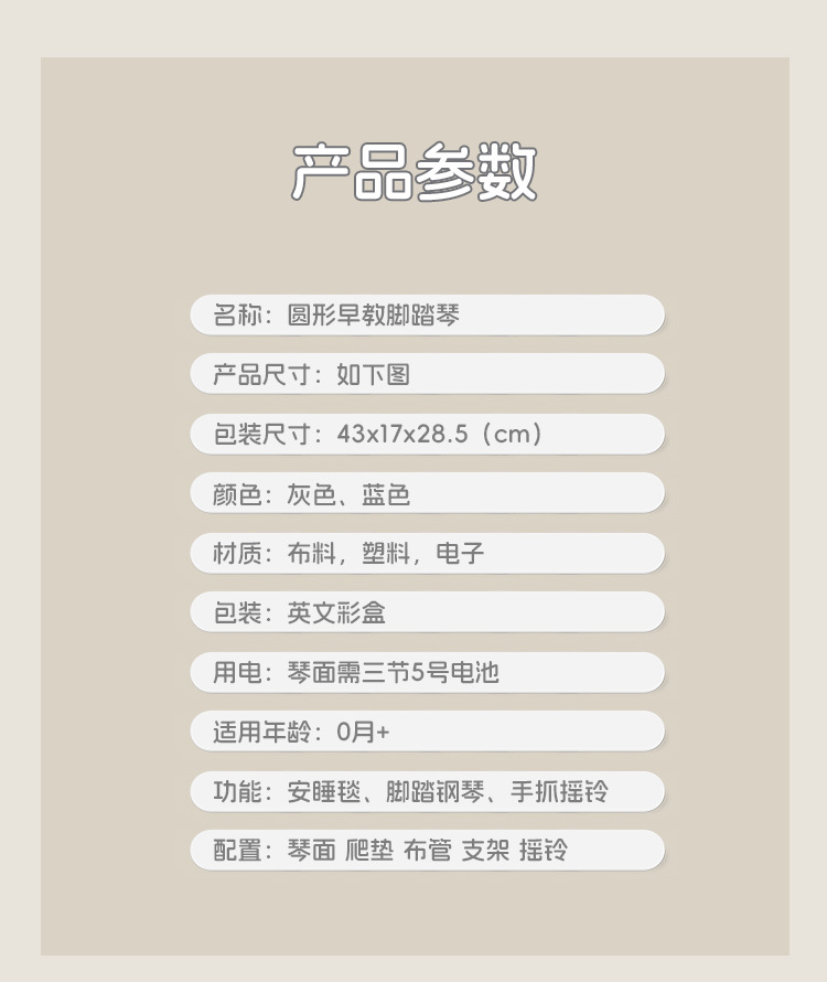 详情页_11.jpg
