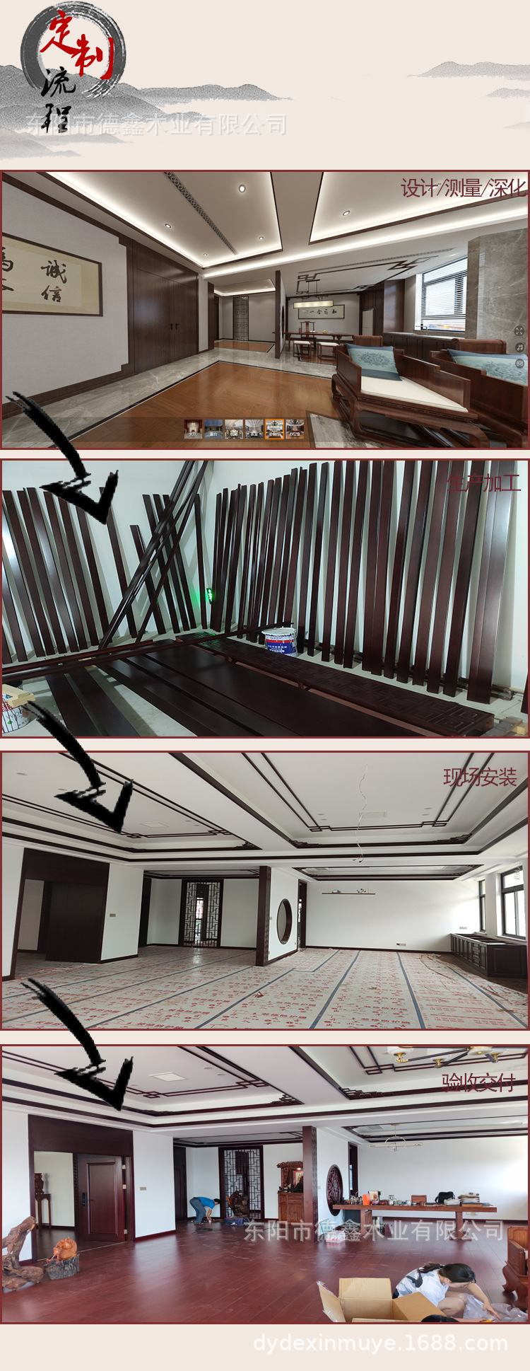 详情页_06.jpg