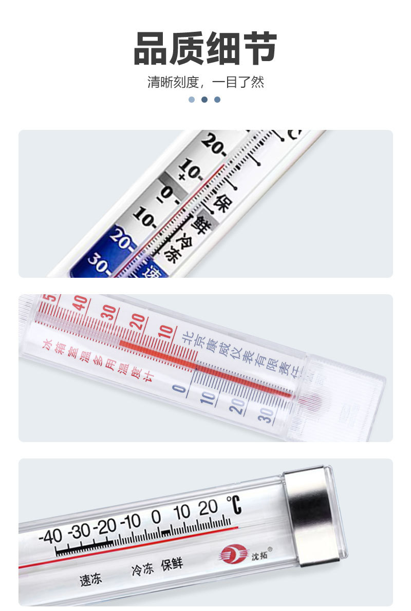 详情页_06