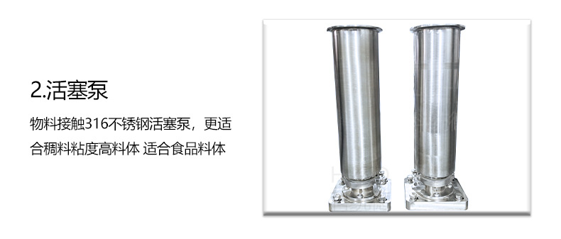 双头简易无框（活塞泵）-科统德-详情图_05.jpg