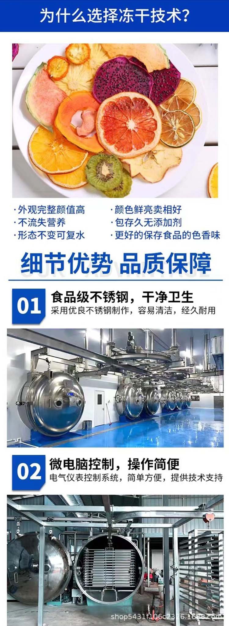 冻干2.jpg