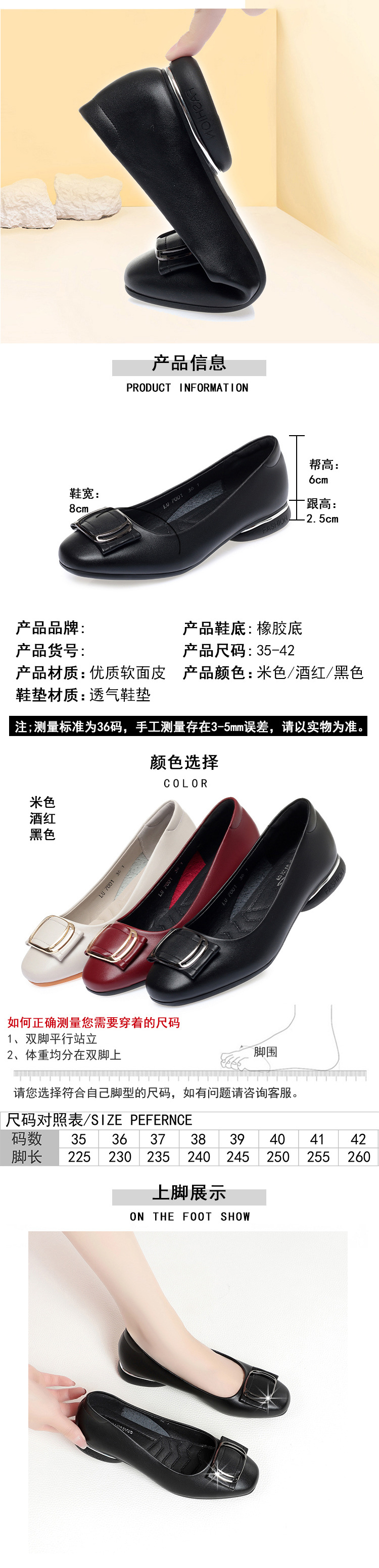 宝贝描述_02.jpg