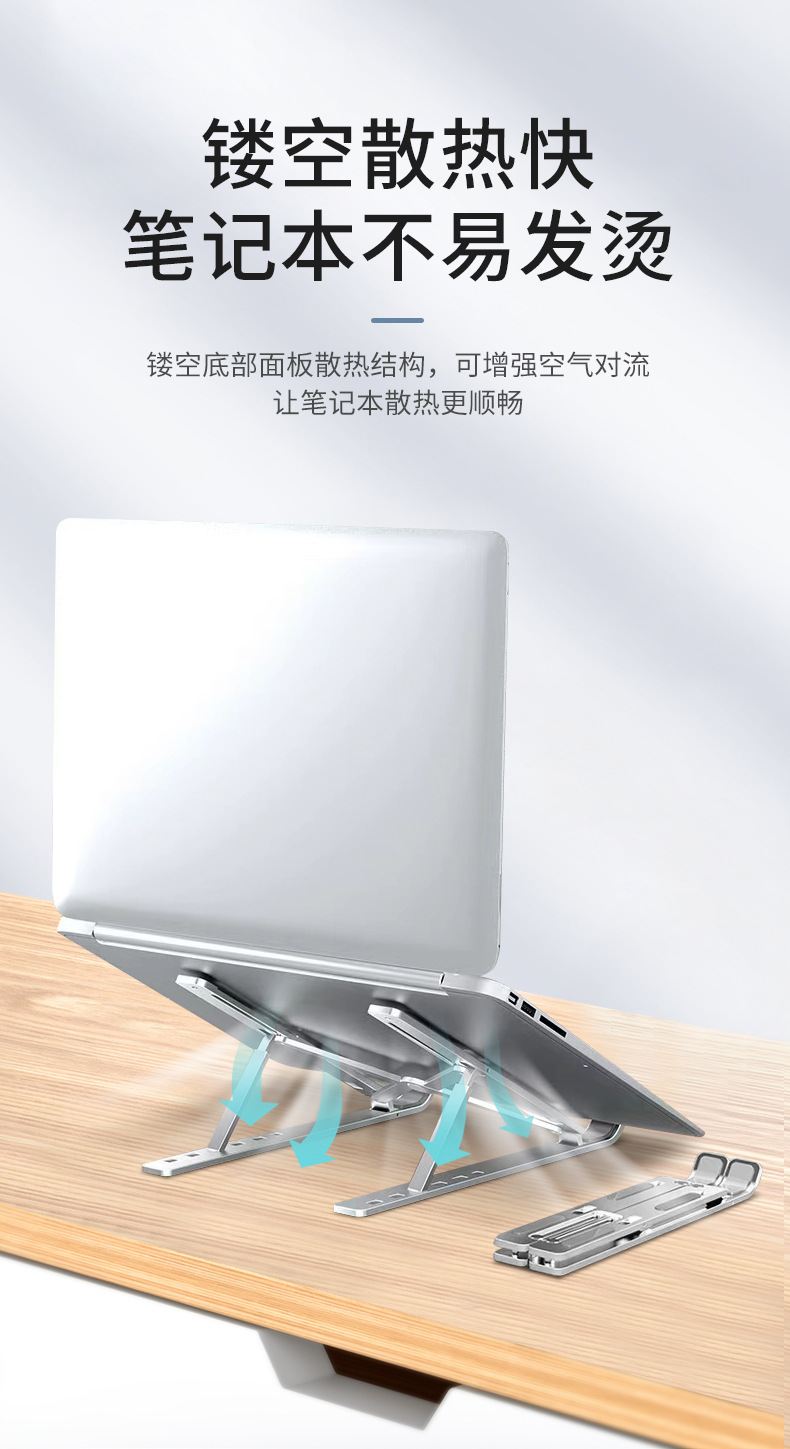 单叉背面详情页2_04