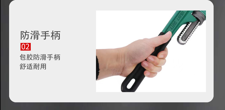 管钳详情页_08