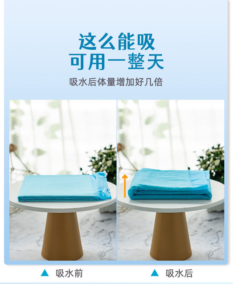 第十套宠物尿垫详情页_05.jpg
