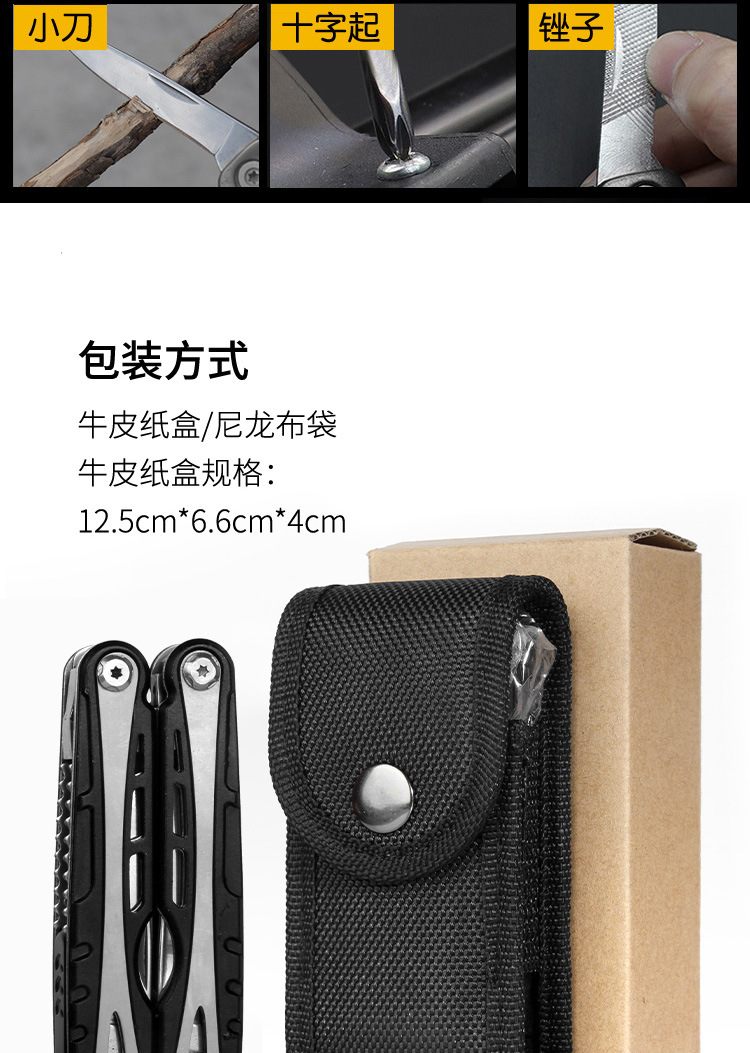 详情分割图_13.jpg