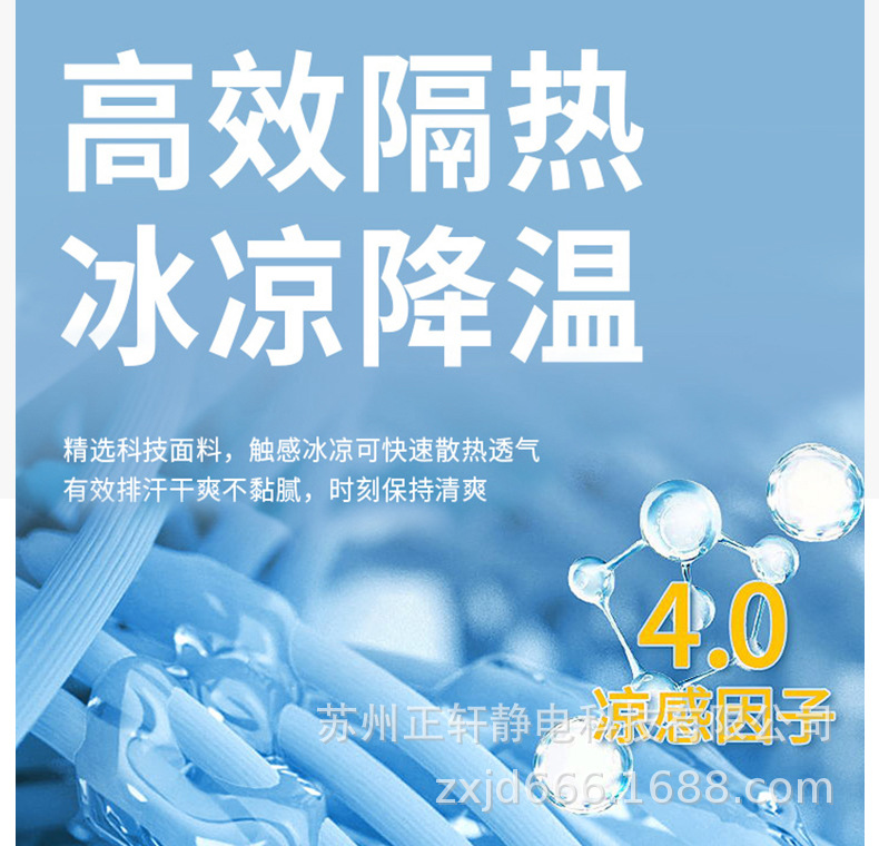 详情_08.jpg