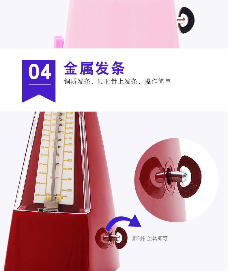 阿诺玛机械节拍器_10.jpg