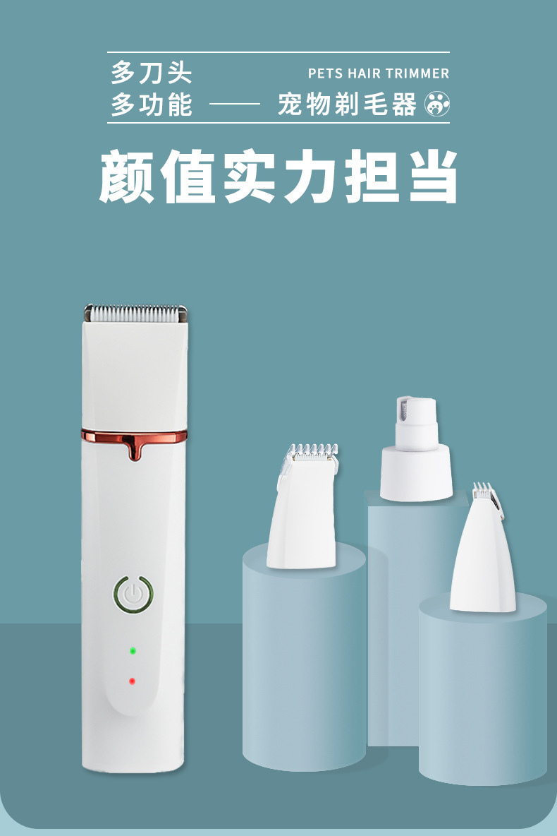 N2四合一宠物剃毛器 (8).jpg