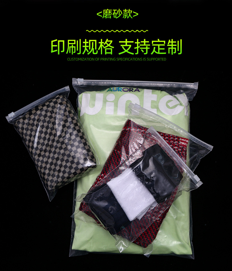 拉链袋详情07.jpg