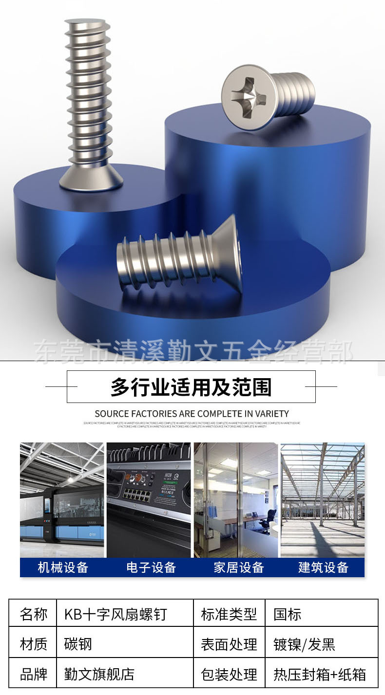 详情页2.jpg