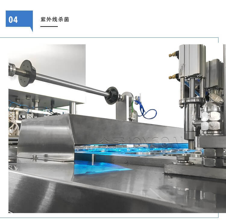 07 全自动杯盒灌装封口机 膏液体注塞颗粒称重包装机 果冻酸