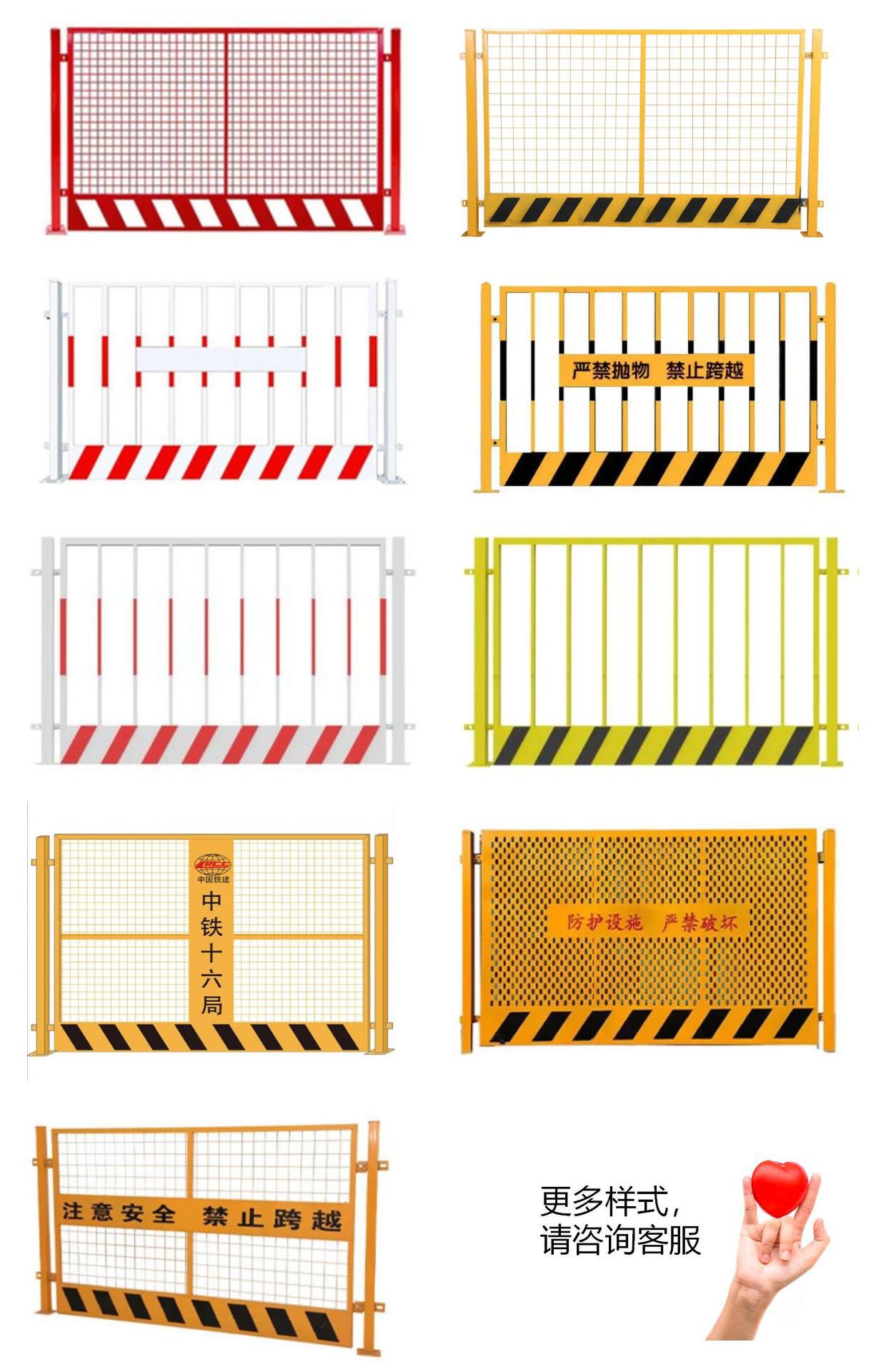 基坑护栏 工地护栏 防护栏