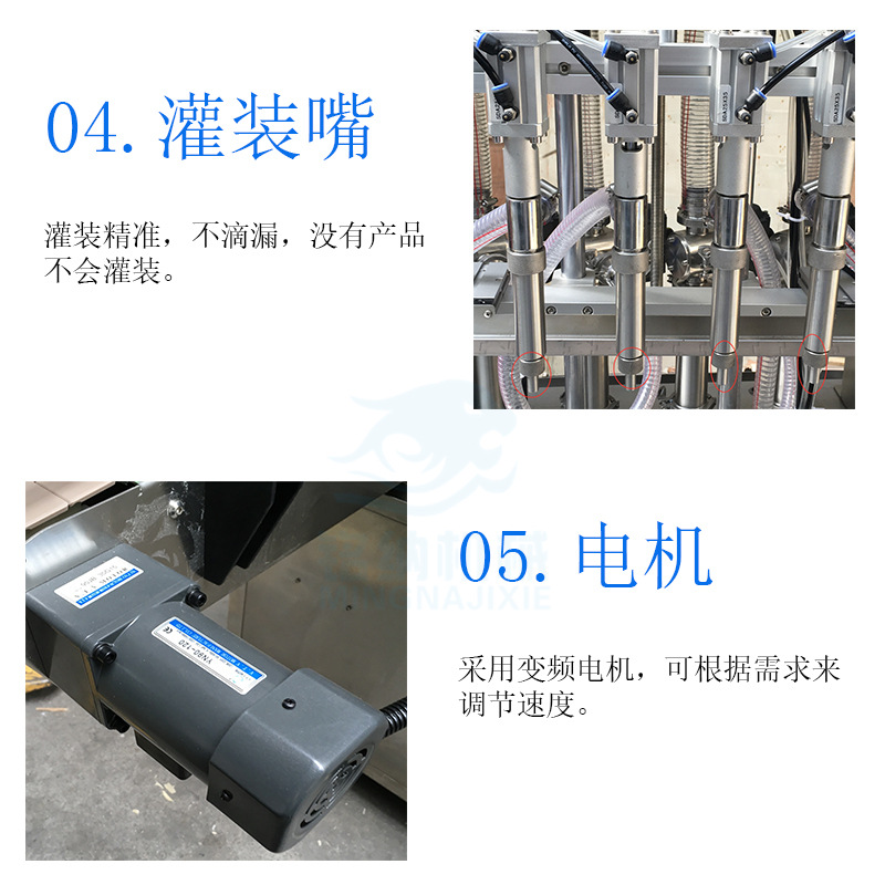 全自动膏体液体灌装机