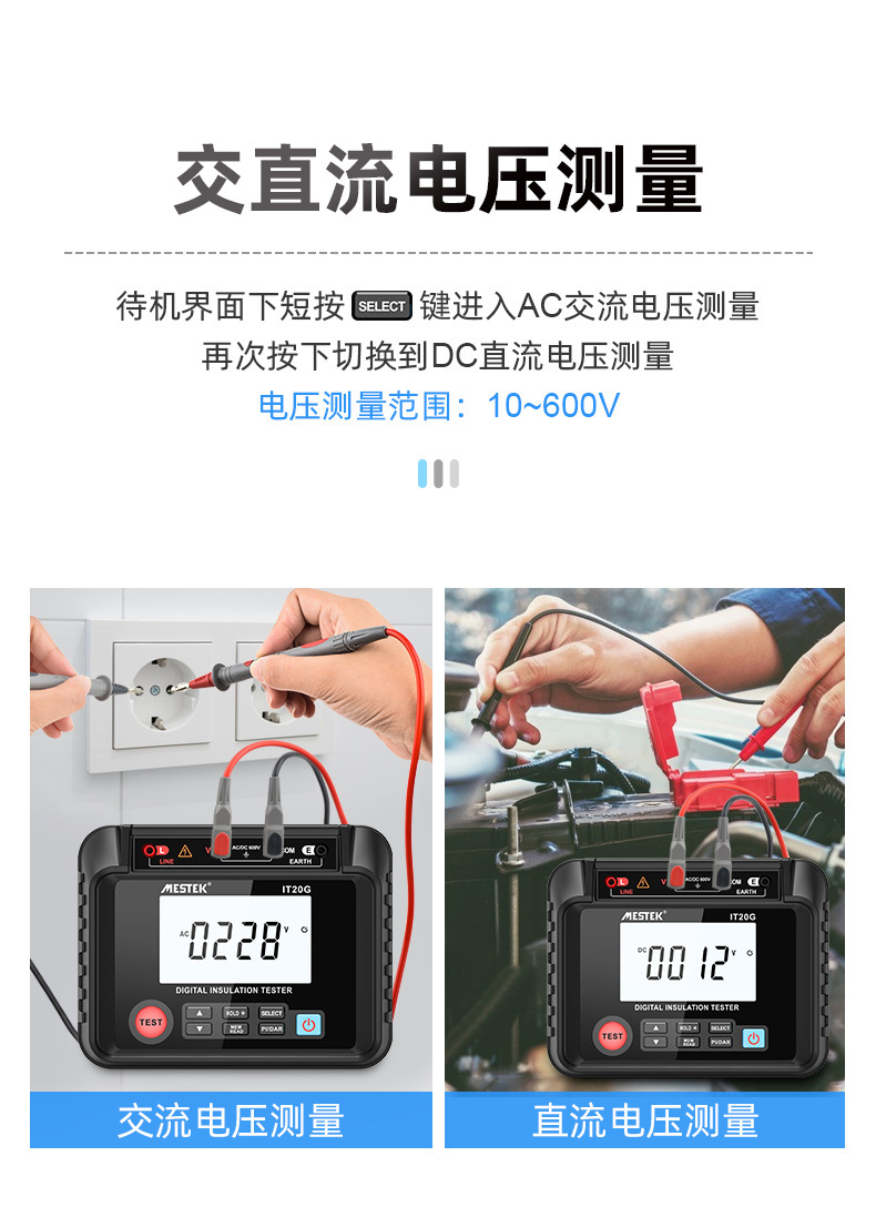 IT20G中文详情_10.png