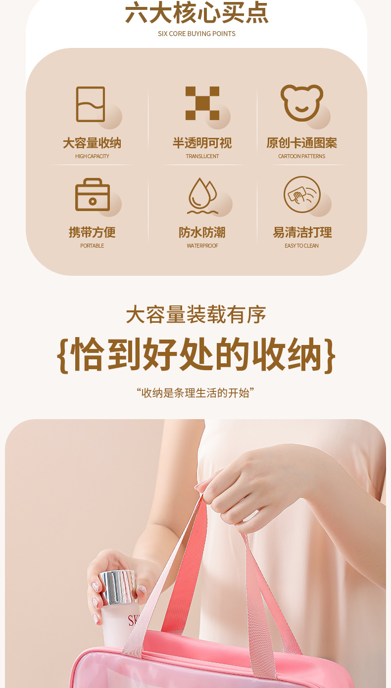 洗漱包2_02.jpg