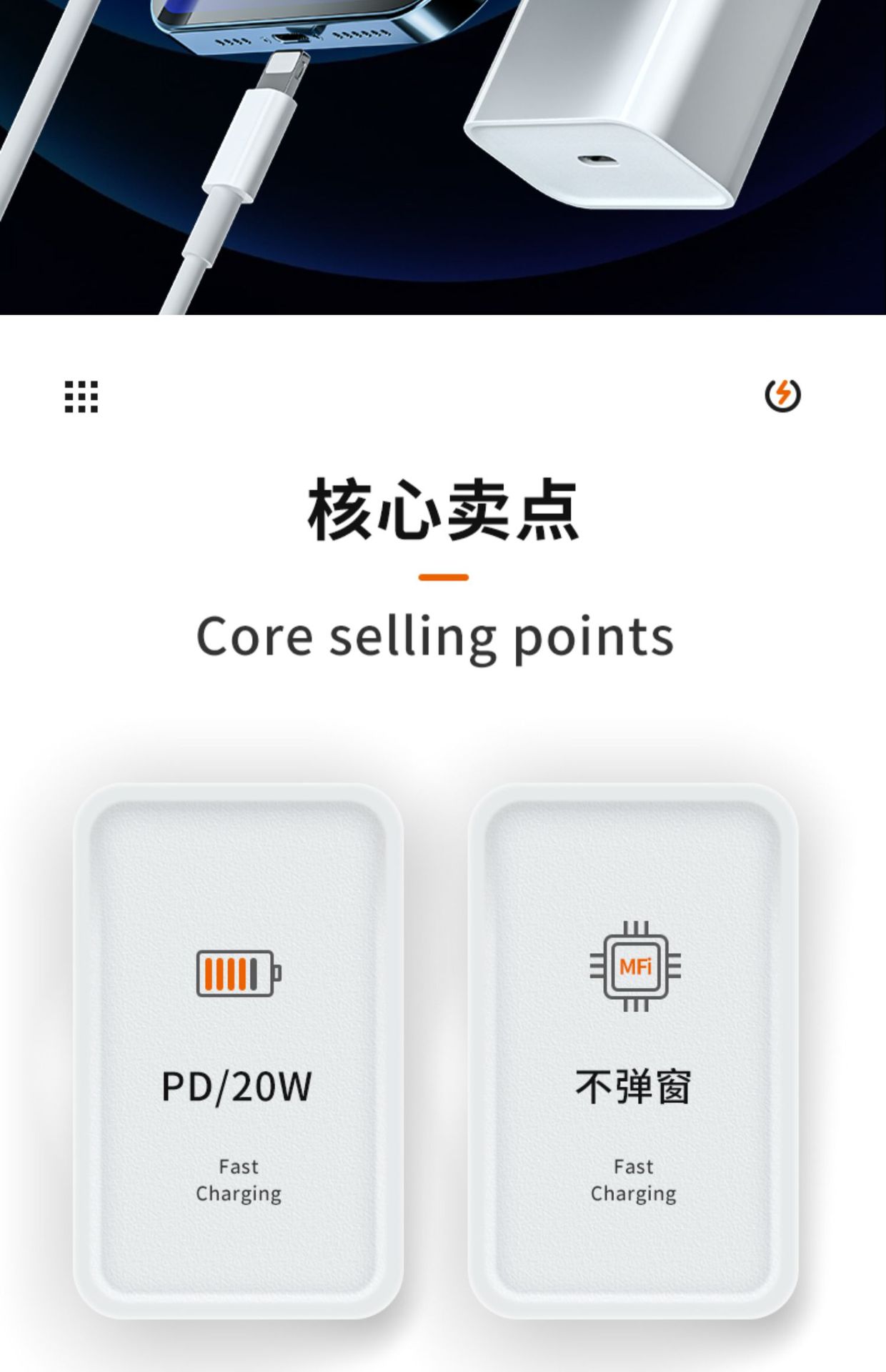 手机详情图3.jpg